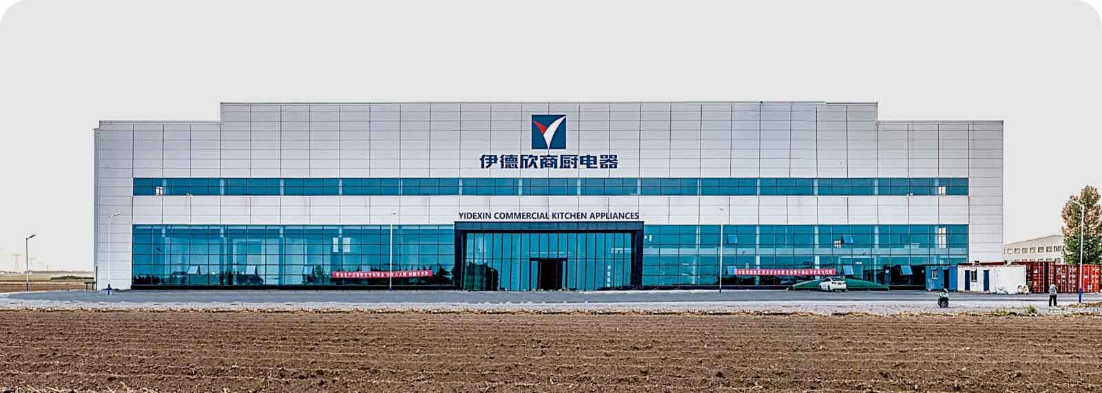 Hangzhou Eddysen Catering Equipment Co., Ltd.